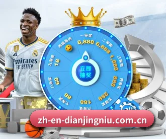 电竞牛 APP 深度功能(Dianjingniu Esports)