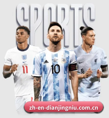 电竞牛 APP 界面(Dianjingniu Esports)